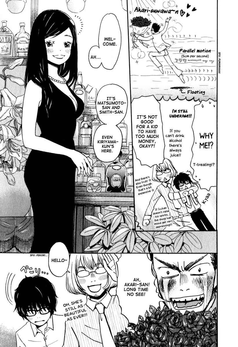 3-gatsu no Lion Chap 3 - Next Chap 4