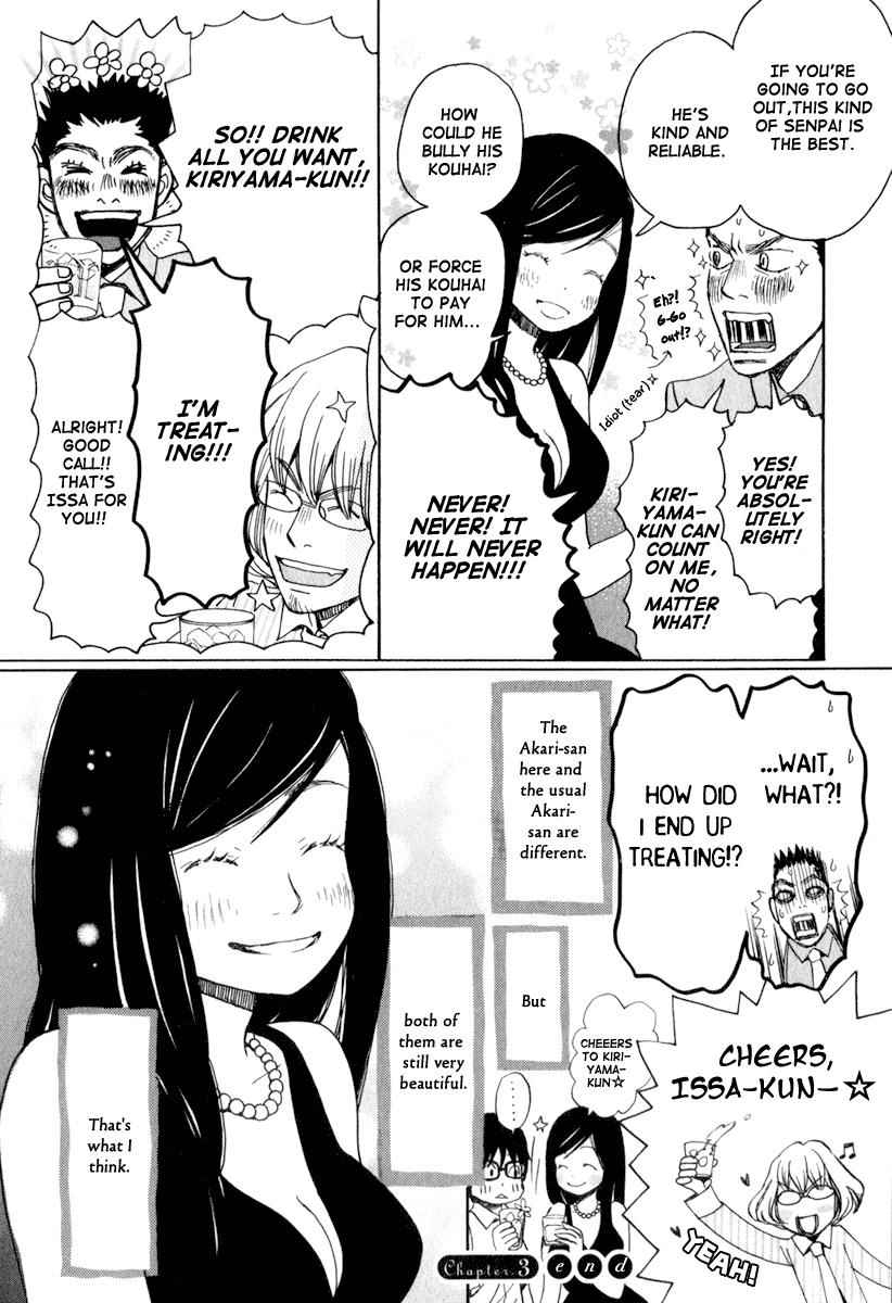 3-gatsu no Lion Chap 3 - Next Chap 4