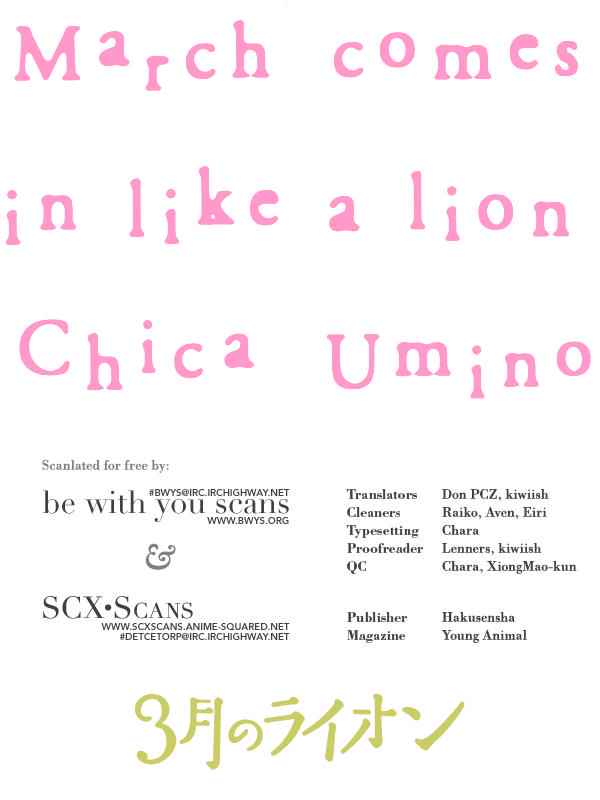 3-gatsu no Lion Chap 4 - Next Chap 5