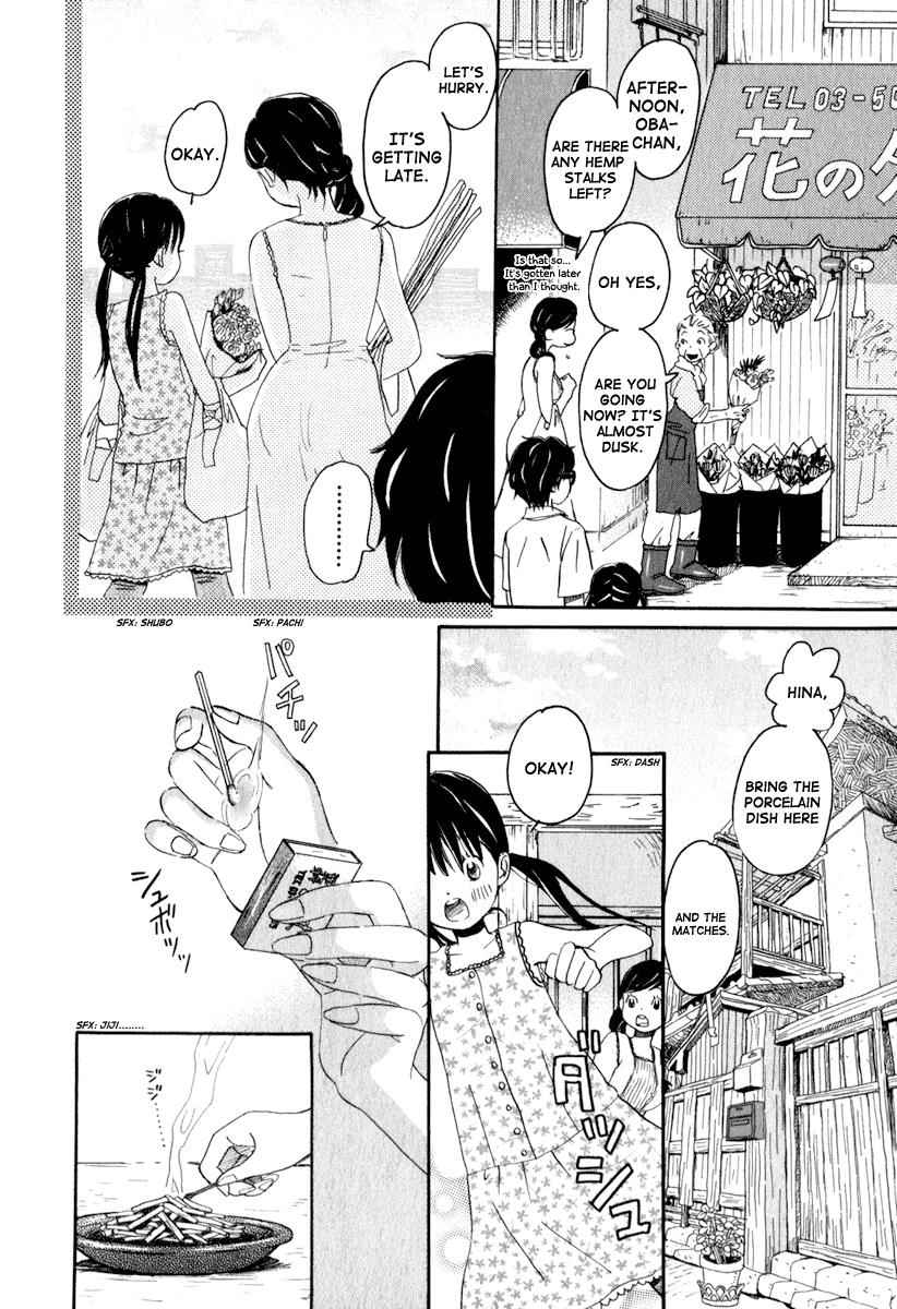 3-gatsu no Lion Chap 4 - Next Chap 5