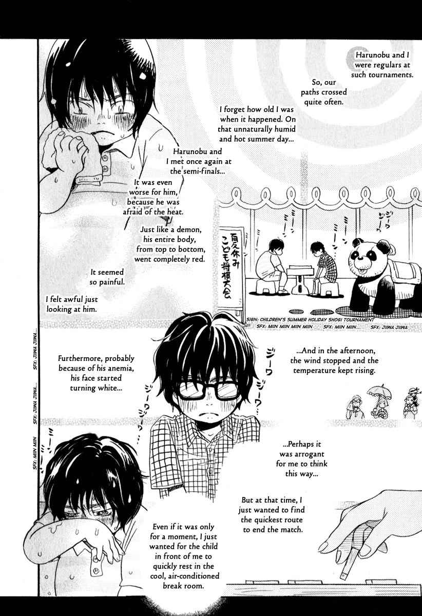 3-gatsu no Lion Chap 5 - Next Chap 6