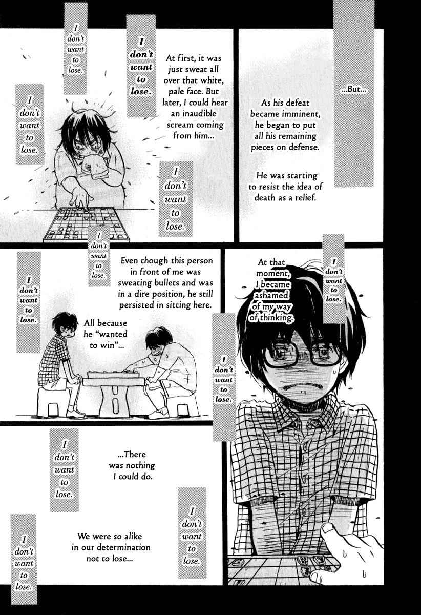 3-gatsu no Lion Chap 5 - Next Chap 6