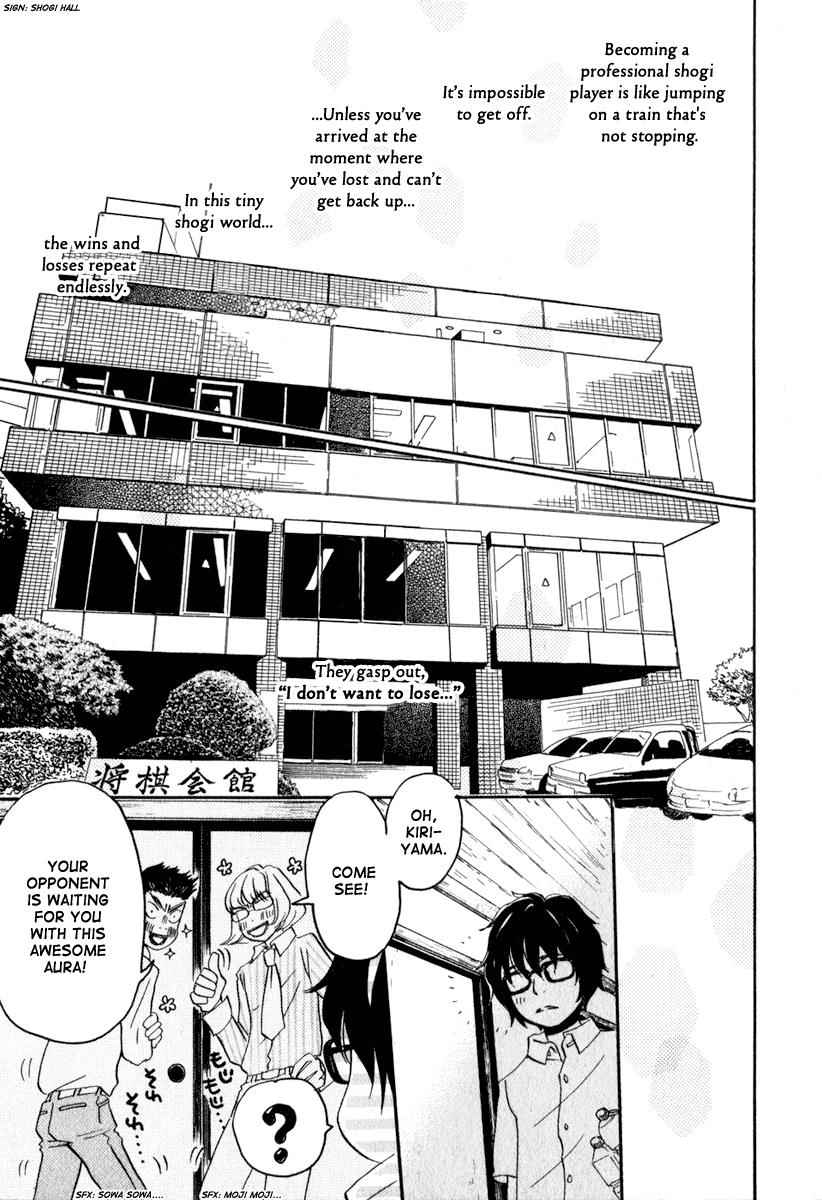 3-gatsu no Lion Chap 5 - Next Chap 6