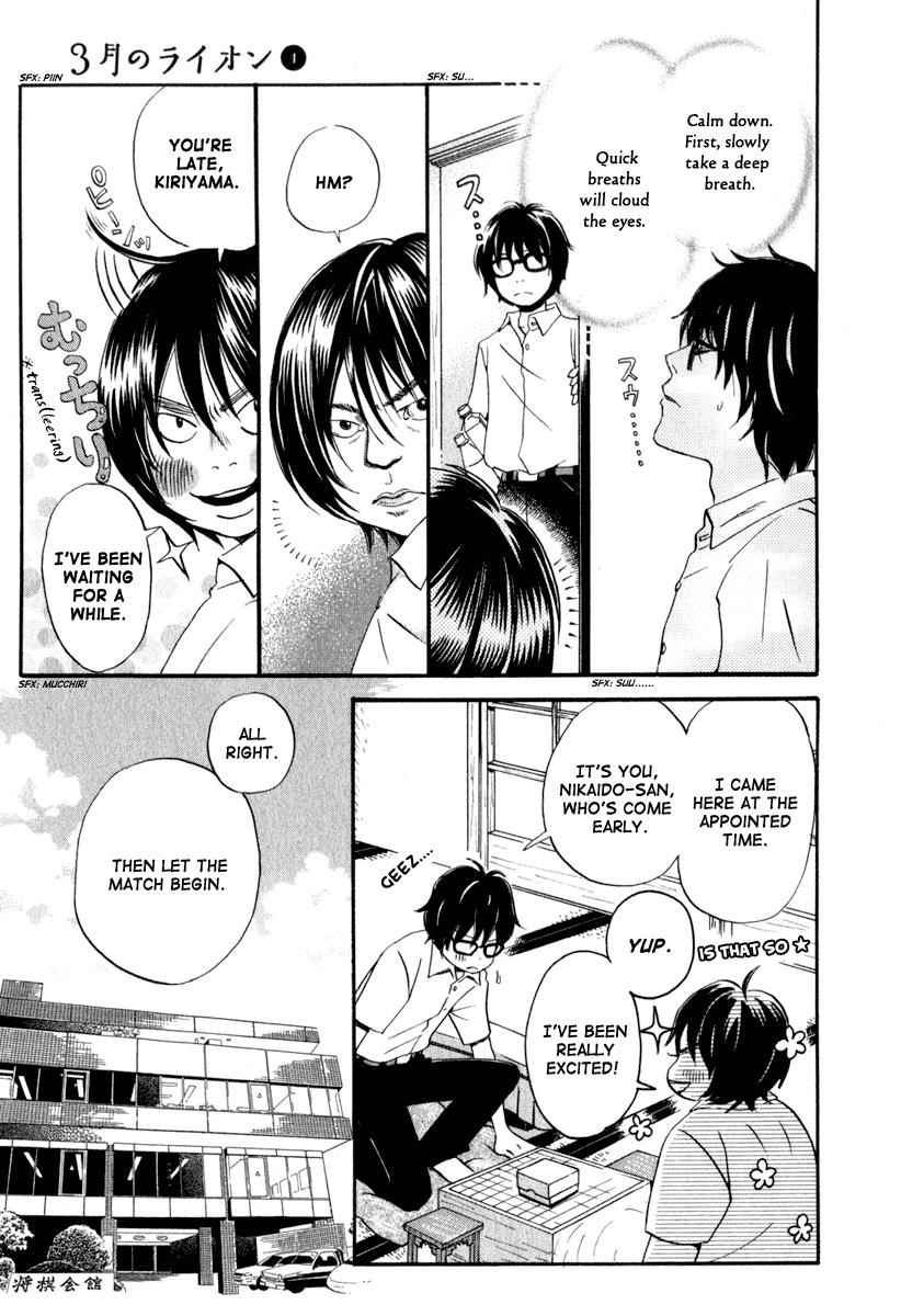 3-gatsu no Lion Chap 5 - Next Chap 6