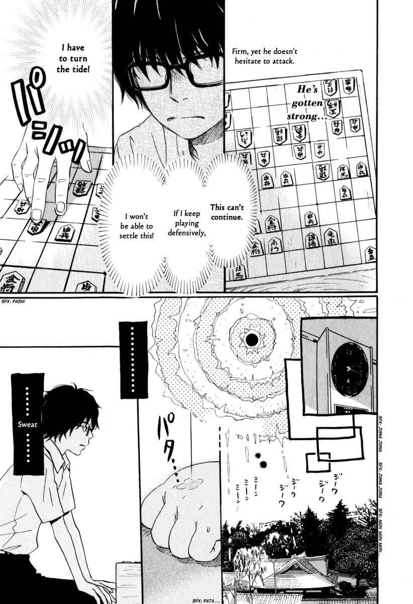 3-gatsu no Lion Chap 5 - Next Chap 6