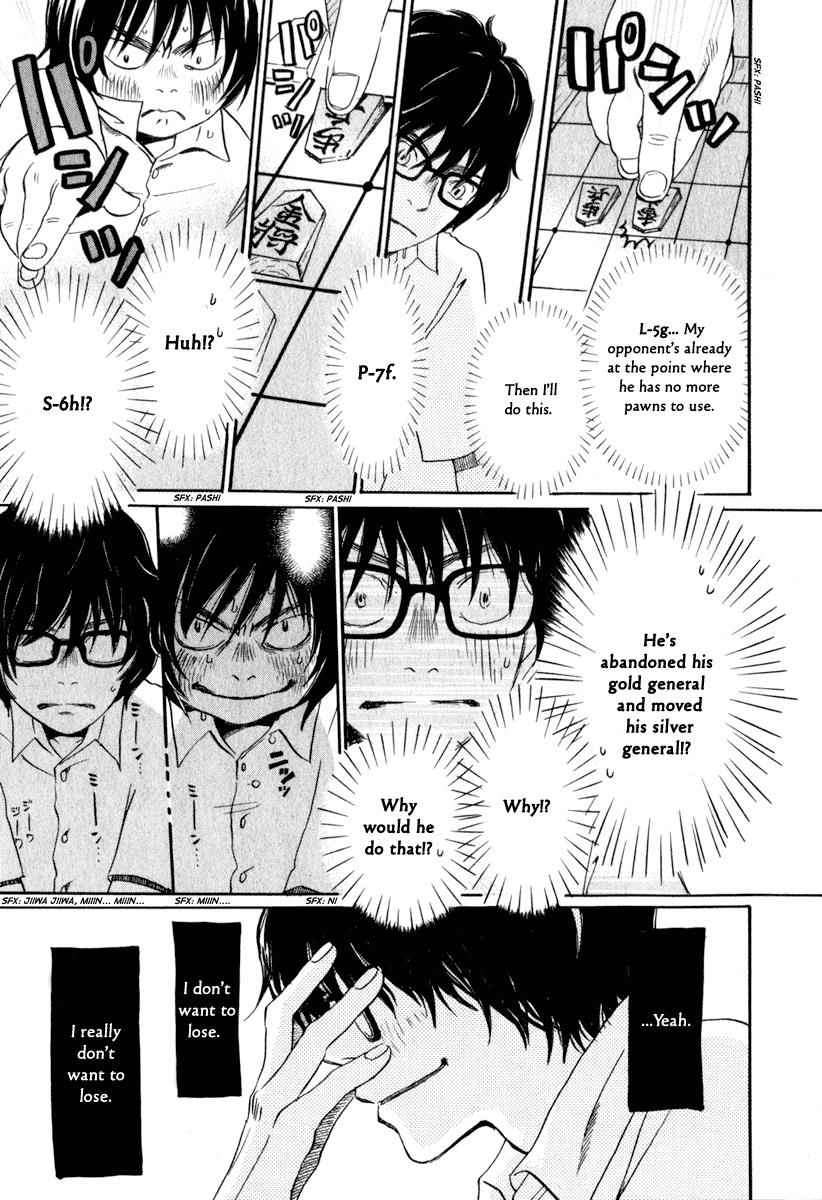 3-gatsu no Lion Chap 5 - Next Chap 6
