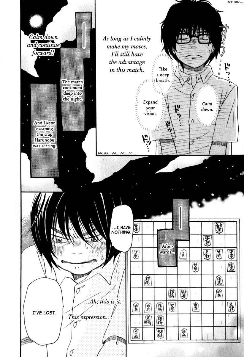 3-gatsu no Lion Chap 5 - Next Chap 6