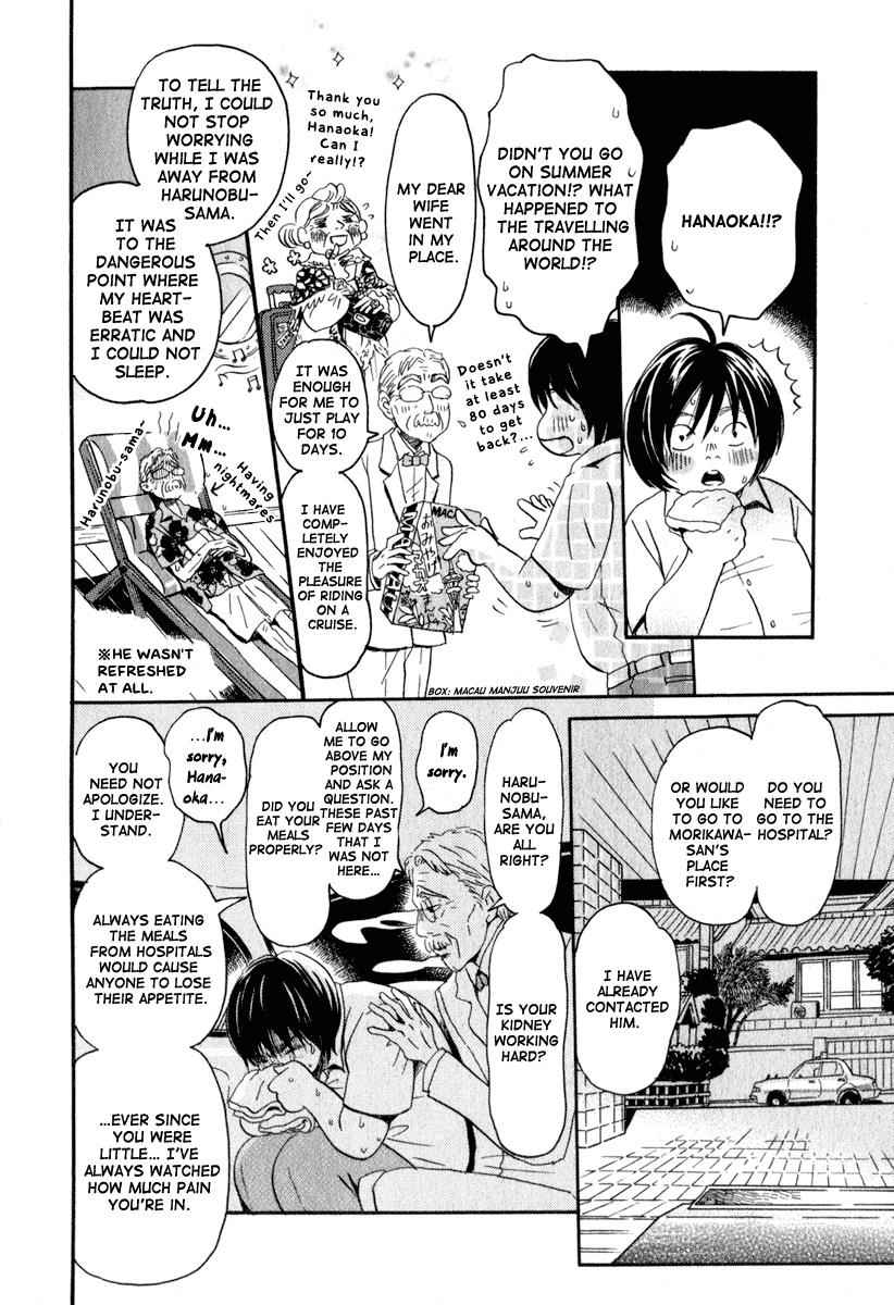 3-gatsu no Lion Chap 5 - Next Chap 6