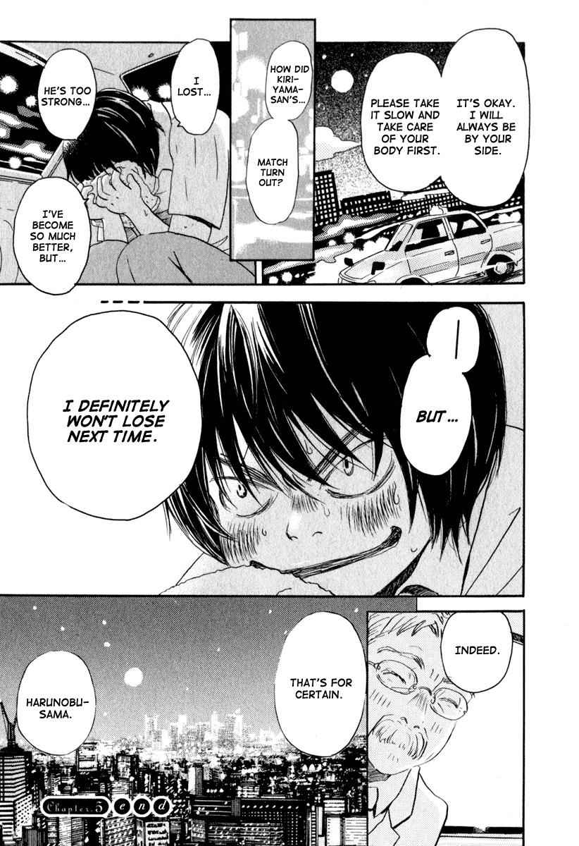 3-gatsu no Lion Chap 5 - Next Chap 6