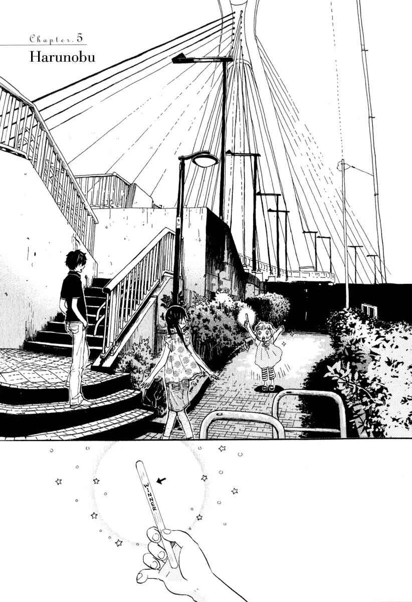 3-gatsu no Lion Chap 5 - Next Chap 6