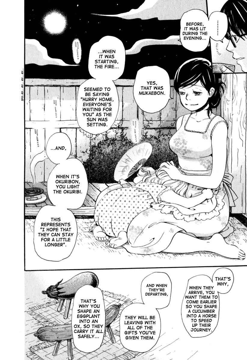 3-gatsu no Lion Chap 6 - Next Chap 7