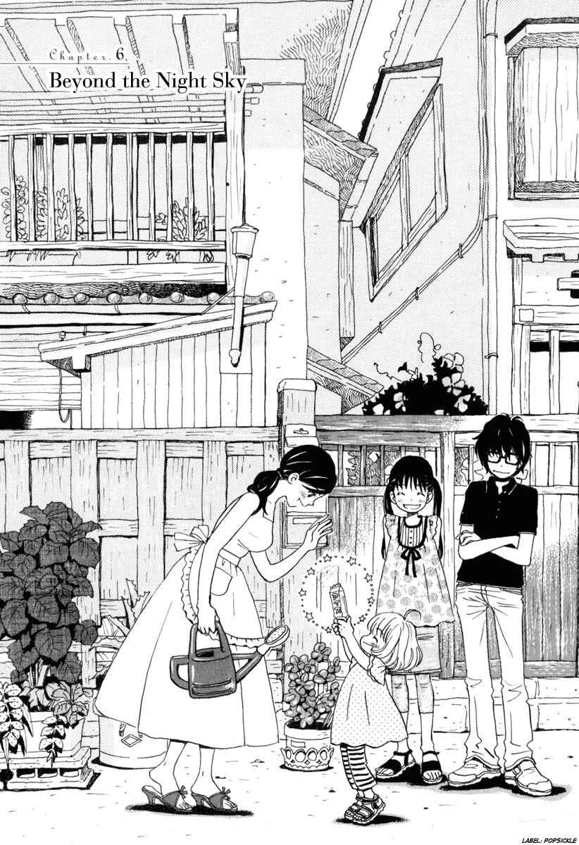 3-gatsu no Lion Chap 6 - Next Chap 7