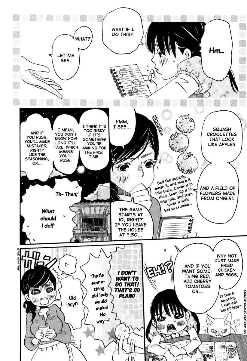 3-gatsu no Lion Chap 7 - Next Chap 8
