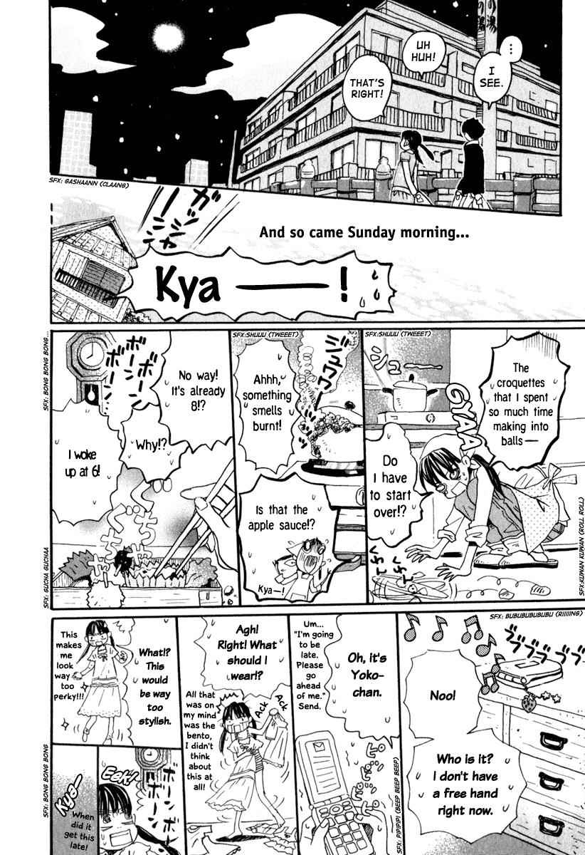 3-gatsu no Lion Chap 7 - Next Chap 8