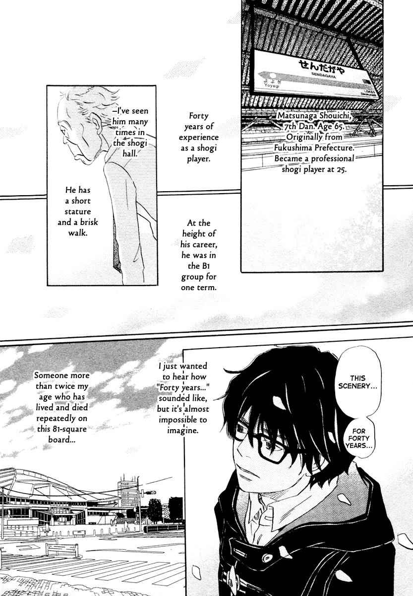 3-gatsu no Lion Chap 18 - Next Chap 19