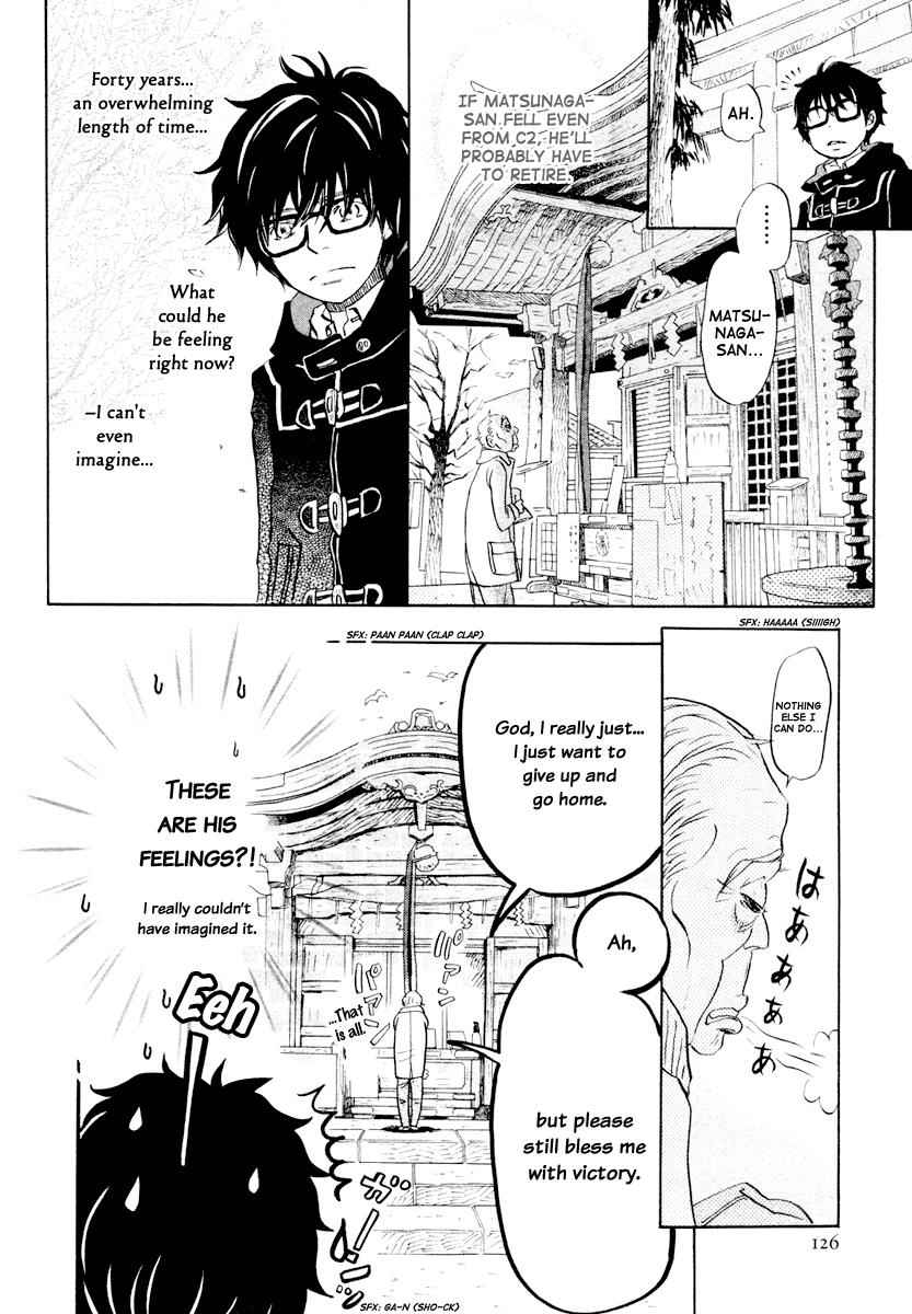 3-gatsu no Lion Chap 18 - Next Chap 19