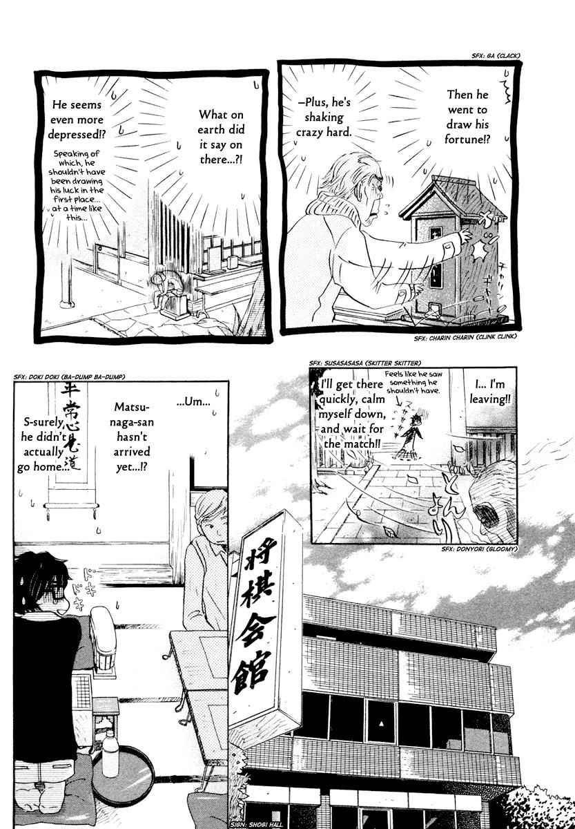 3-gatsu no Lion Chap 18 - Next Chap 19