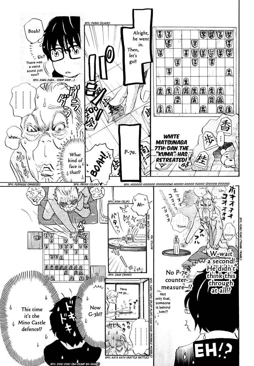 3-gatsu no Lion Chap 18 - Next Chap 19