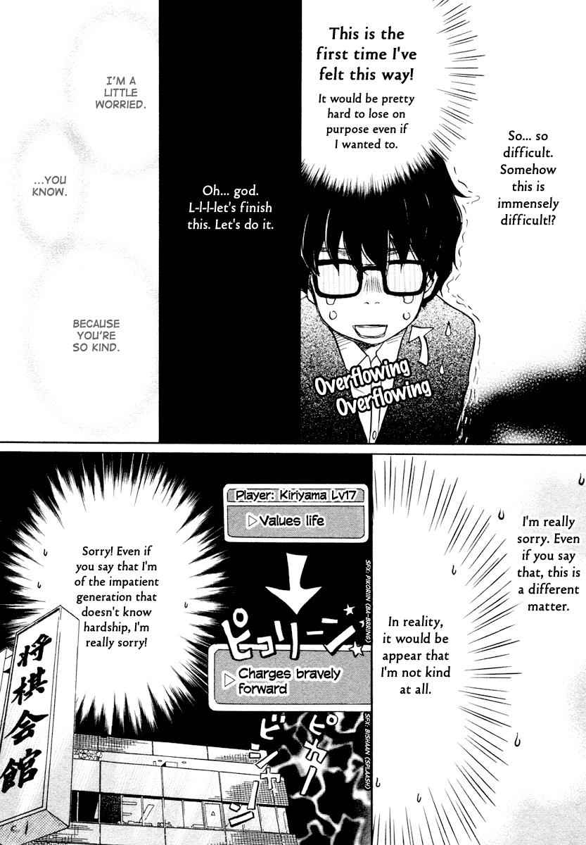 3-gatsu no Lion Chap 18 - Next Chap 19