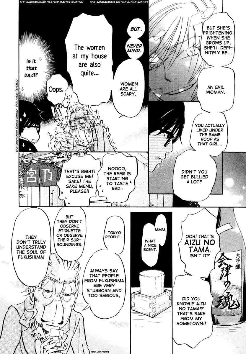 3-gatsu no Lion Chap 19 - Next Chap 20