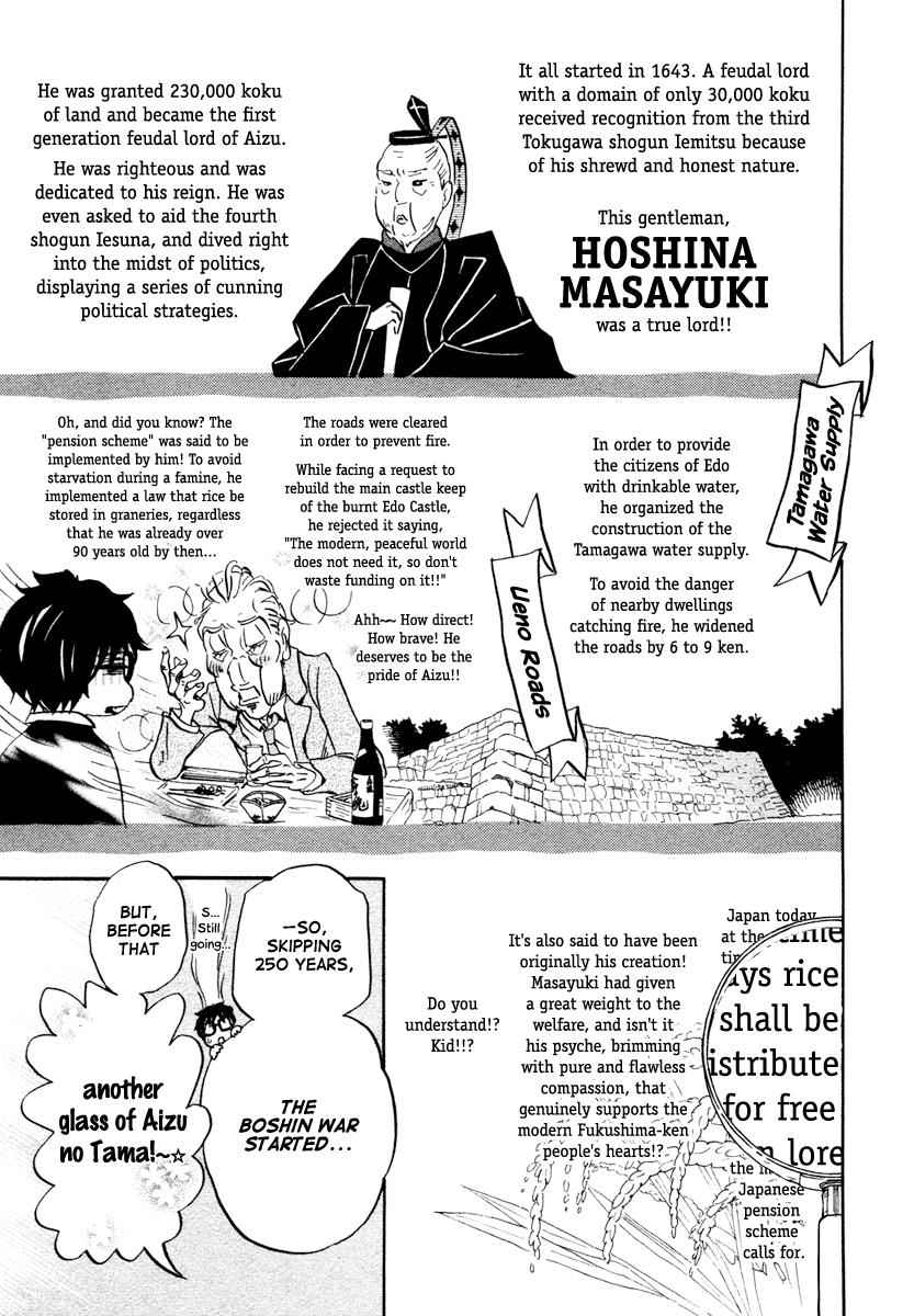 3-gatsu no Lion Chap 19 - Next Chap 20