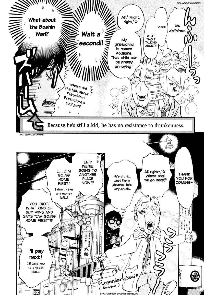 3-gatsu no Lion Chap 19 - Next Chap 20