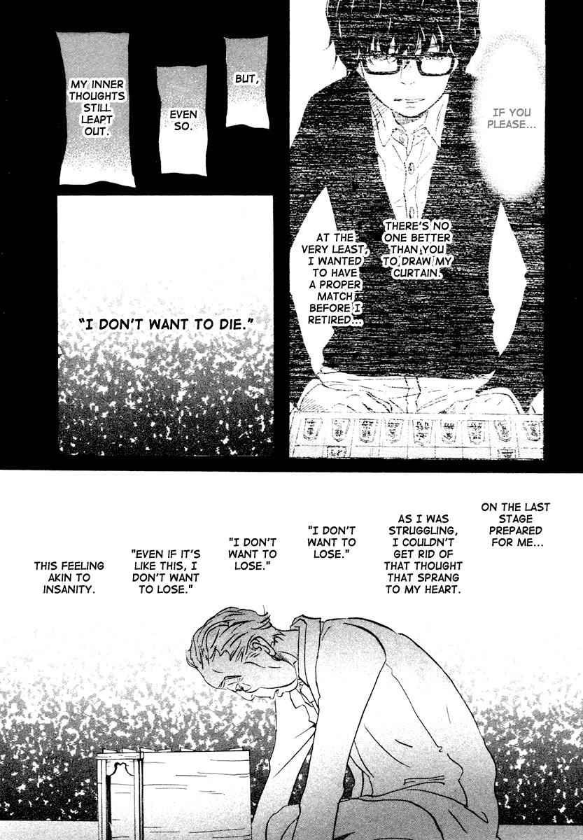 3-gatsu no Lion Chap 19 - Next Chap 20