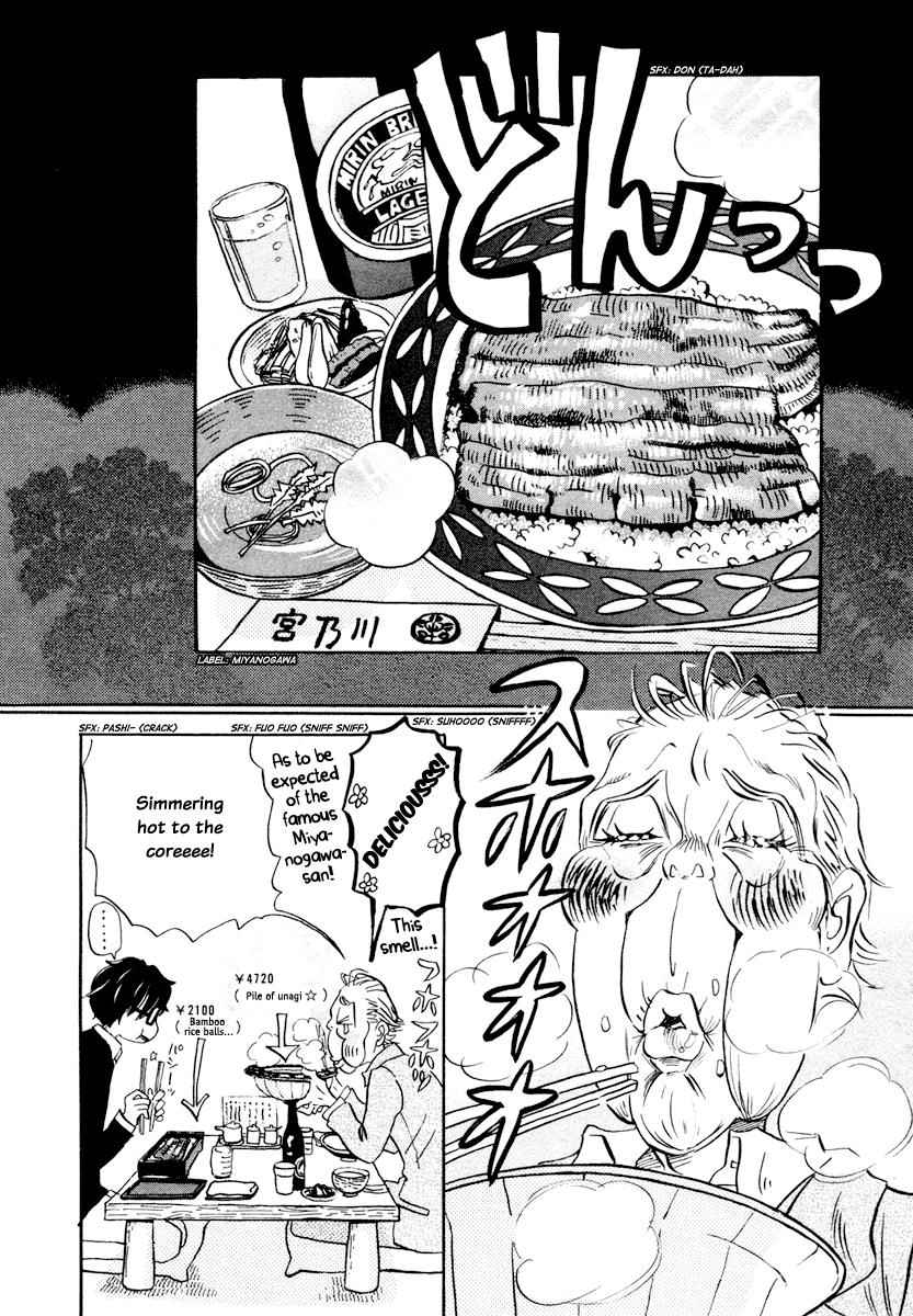 3-gatsu no Lion Chap 19 - Next Chap 20