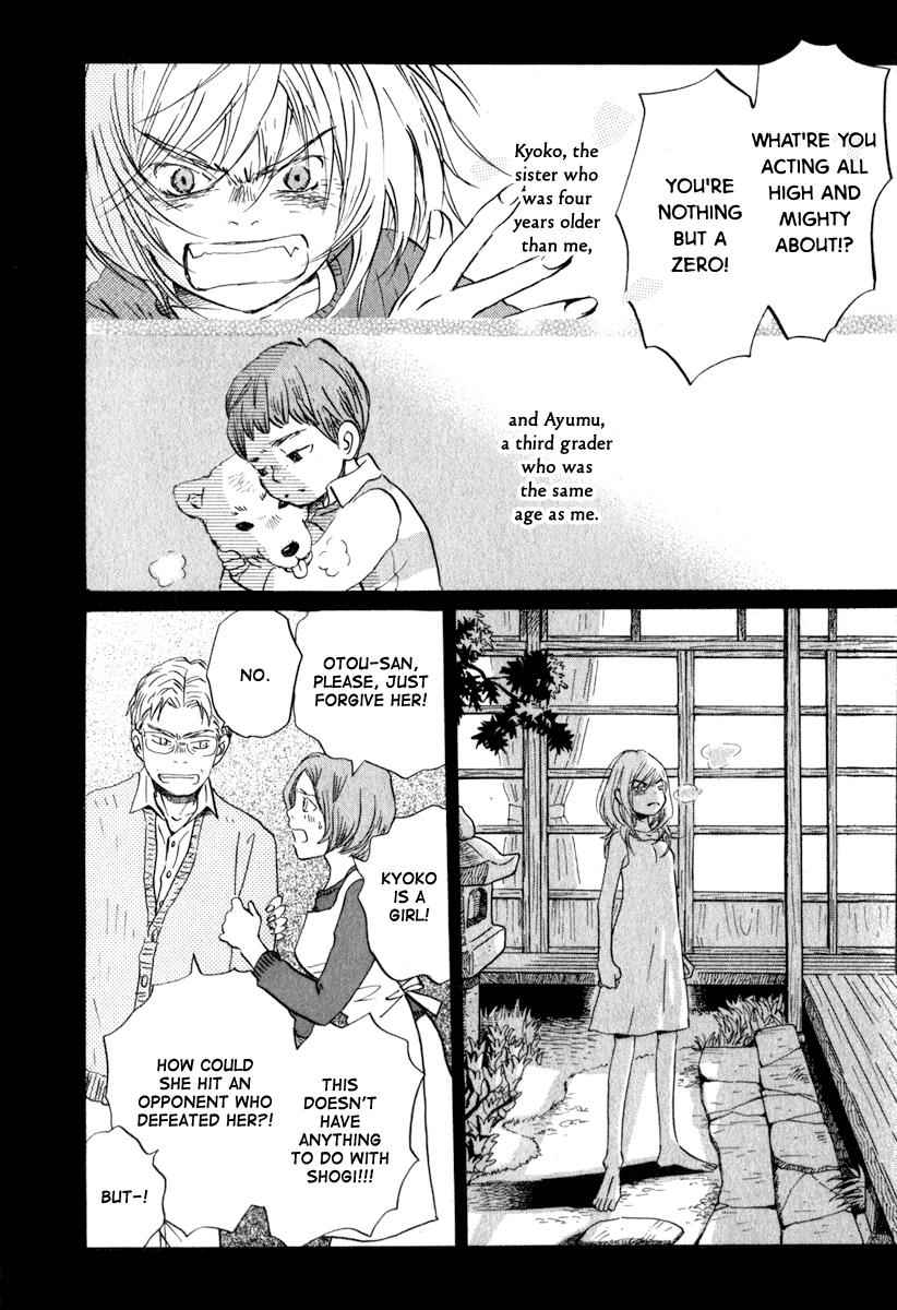 3-gatsu no Lion Chap 10 - Next Chap 11