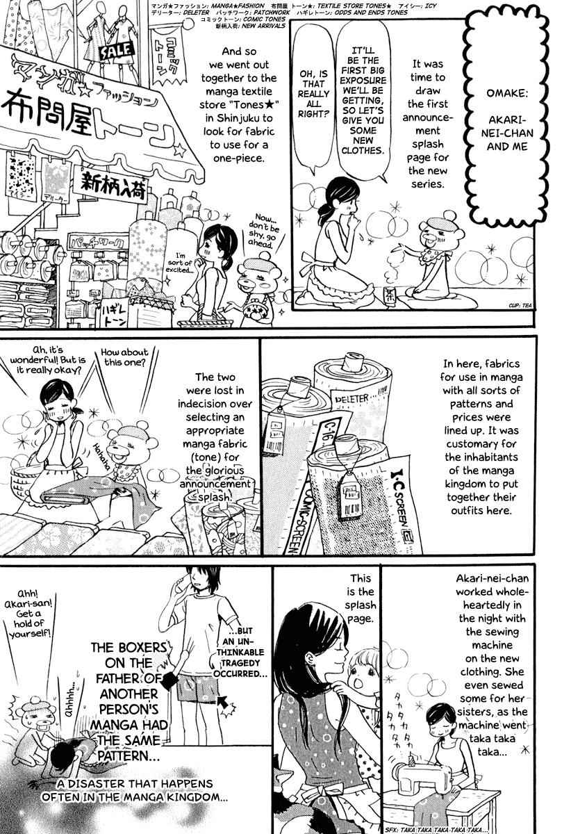 3-gatsu no Lion Chap 10.5 - Next Chap 11.5