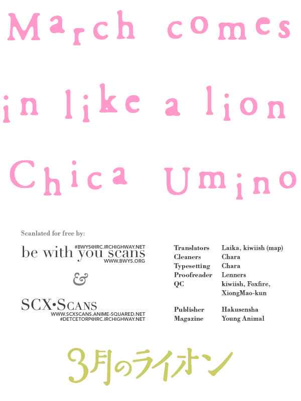 3-gatsu no Lion Chap 10.5 - Next Chap 11.5