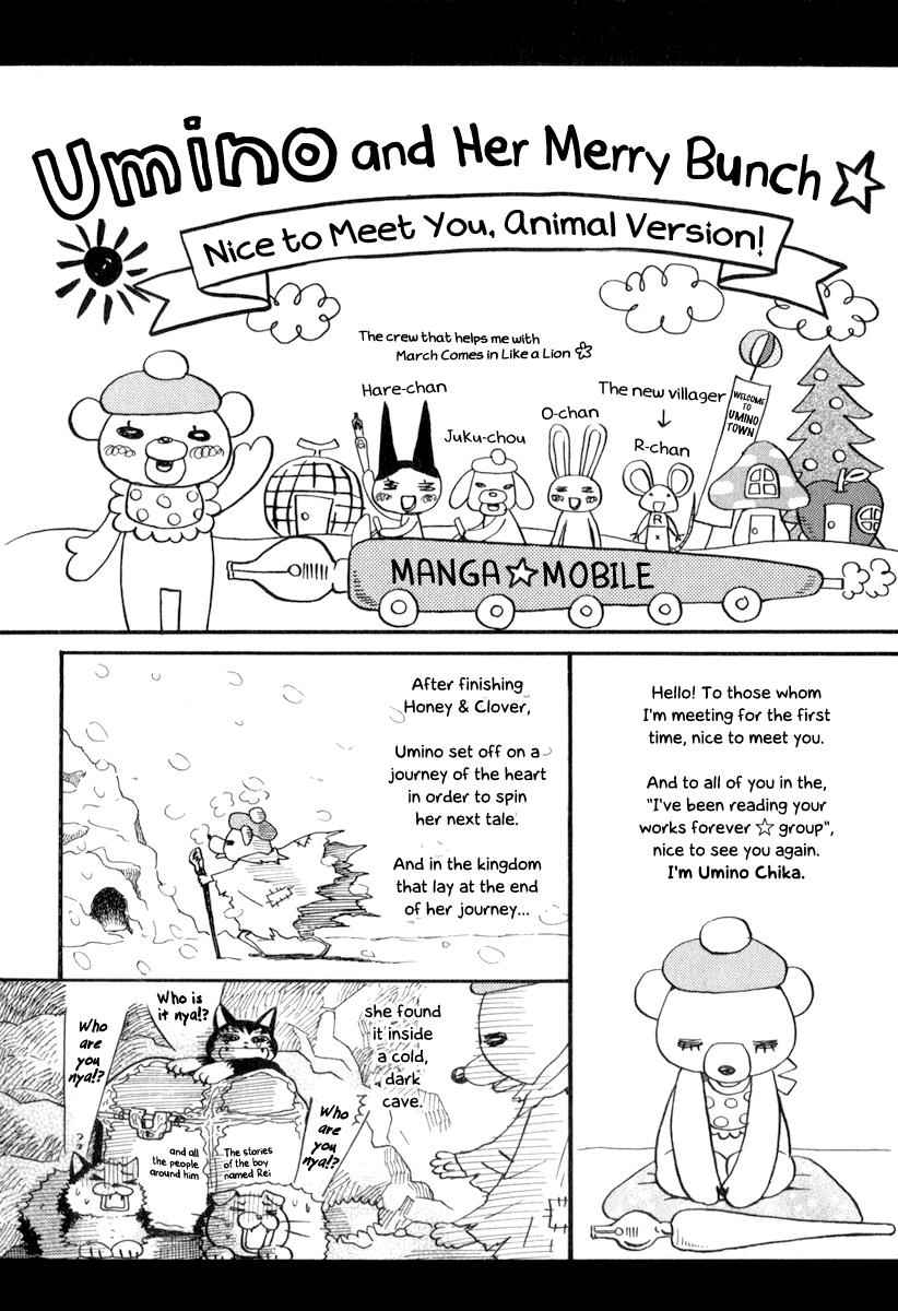 3-gatsu no Lion Chap 10.5 - Next Chap 11.5