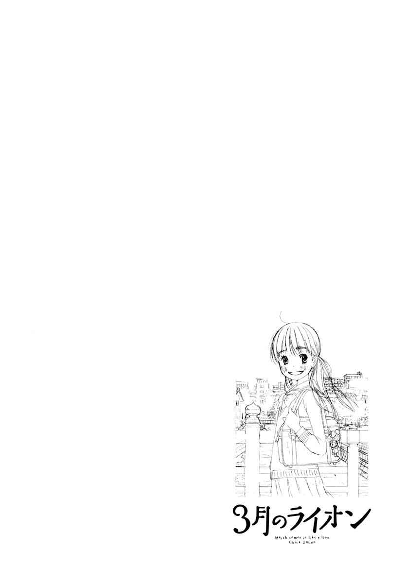 3-gatsu no Lion Chap 11 - Next Chap 12