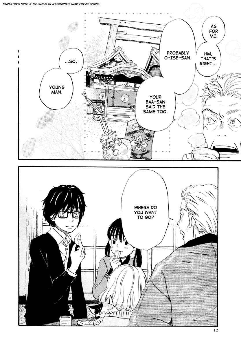 3-gatsu no Lion Chap 11 - Next Chap 12