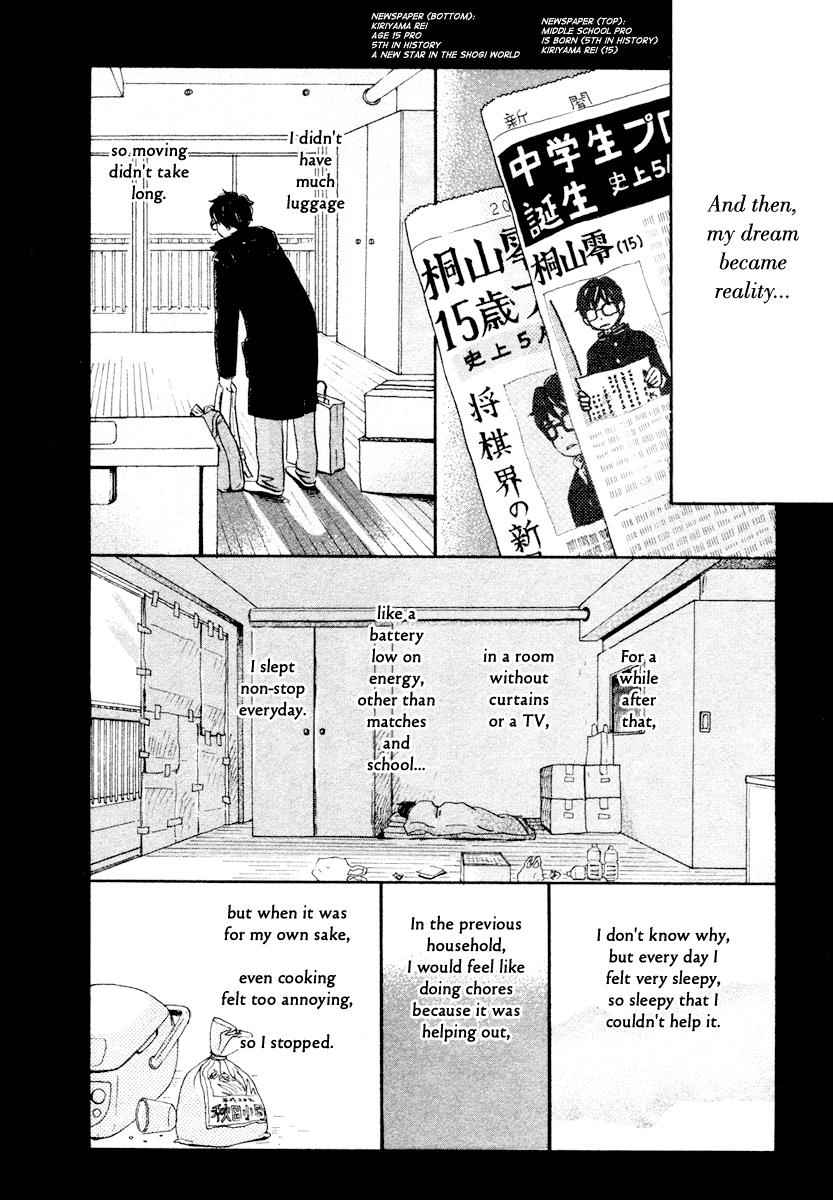 3-gatsu no Lion Chap 11 - Next Chap 12