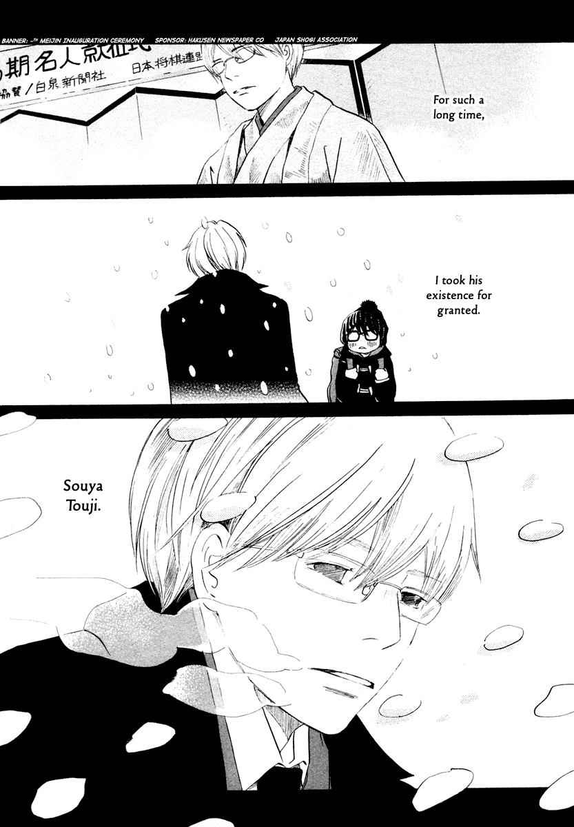 3-gatsu no Lion Chap 12 - Next Chap 13