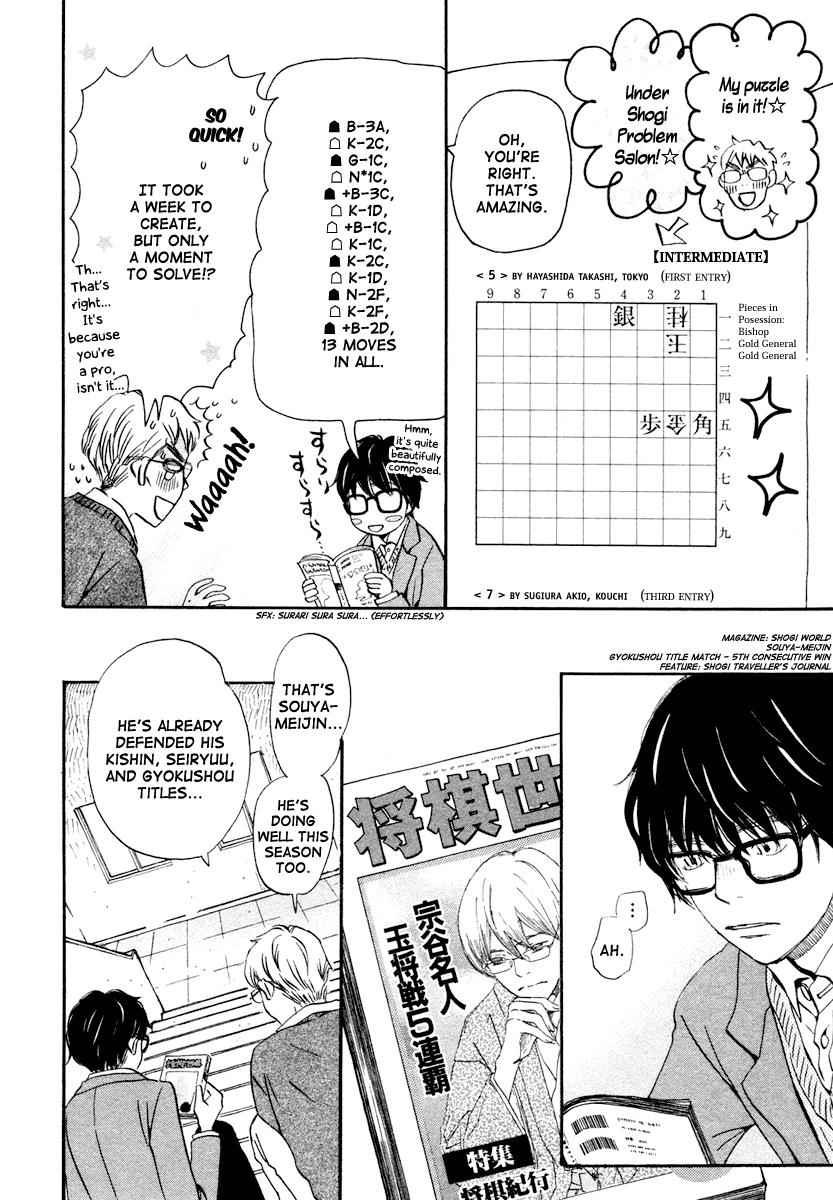 3-gatsu no Lion Chap 12 - Next Chap 13