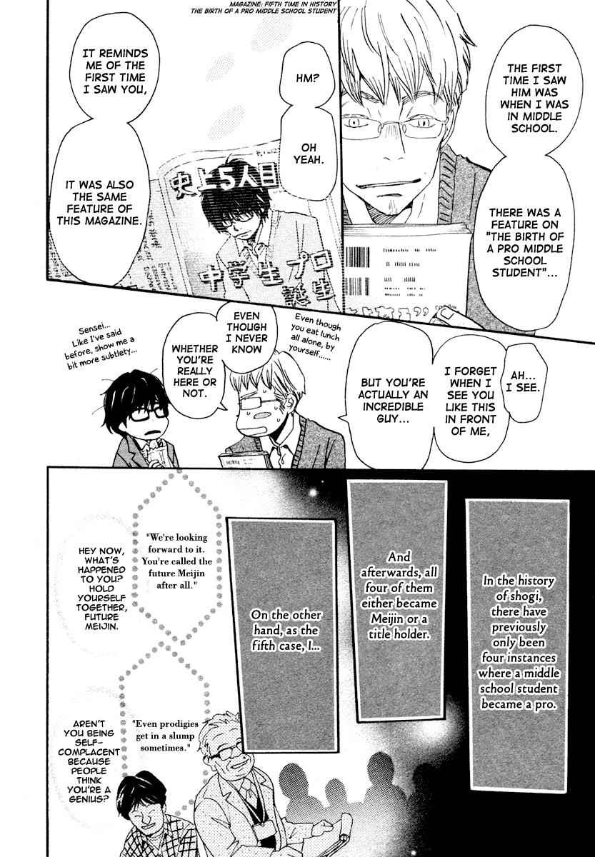 3-gatsu no Lion Chap 12 - Next Chap 13