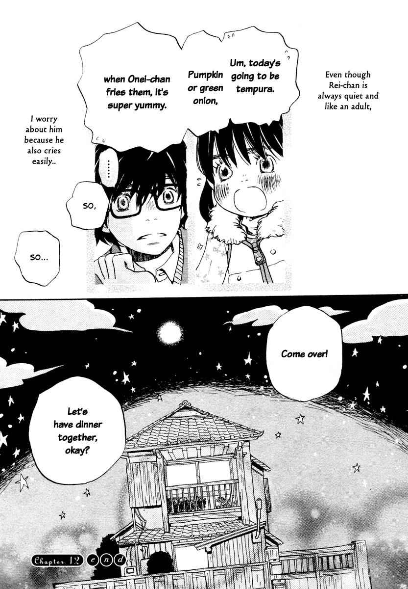 3-gatsu no Lion Chap 12 - Next Chap 13