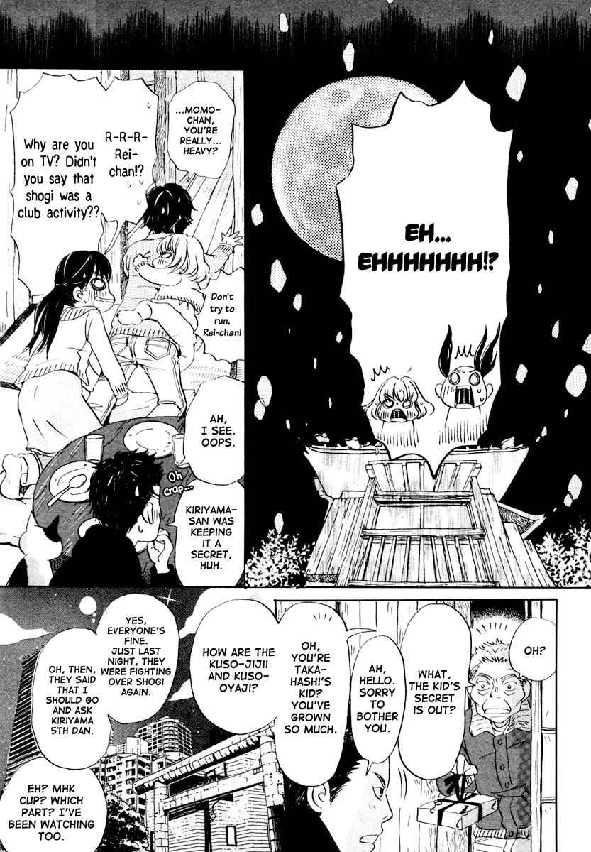 3-gatsu no Lion Chap 14 - Next Chap 15