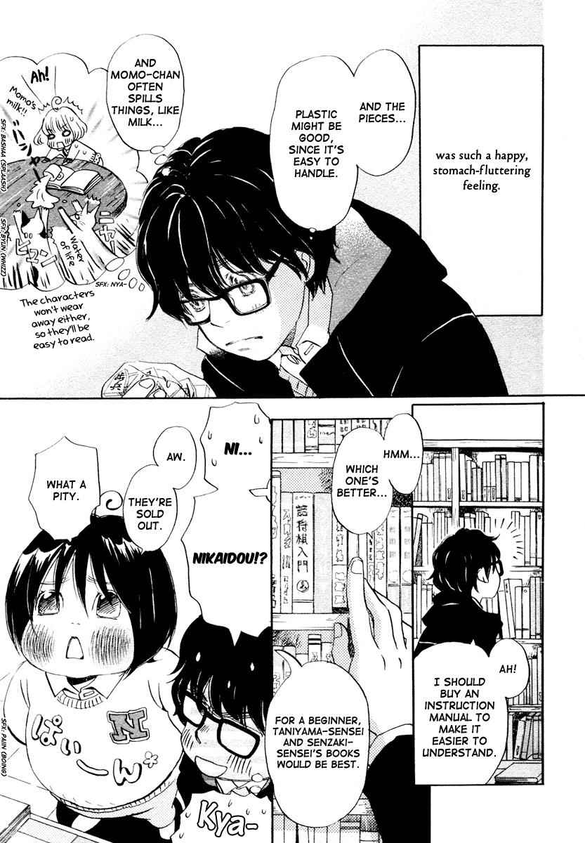 3-gatsu no Lion Chap 15 - Next Chap 16