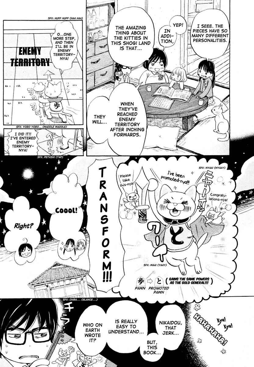 3-gatsu no Lion Chap 15 - Next Chap 16
