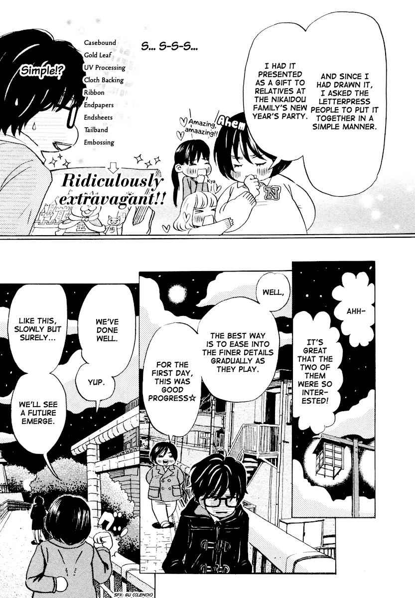 3-gatsu no Lion Chap 15 - Next Chap 16