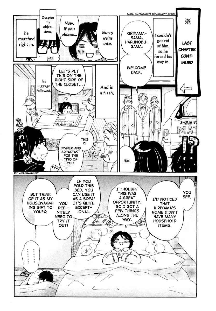3-gatsu no Lion Chap 16 - Next Chap 17