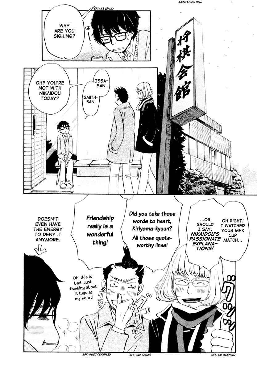 3-gatsu no Lion Chap 16 - Next Chap 17