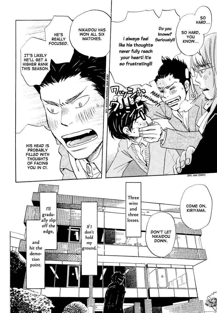 3-gatsu no Lion Chap 16 - Next Chap 17