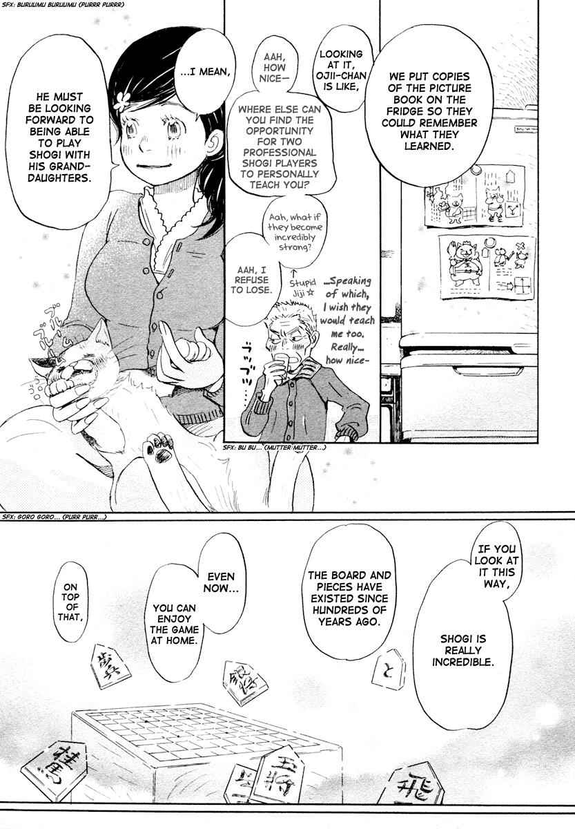 3-gatsu no Lion Chap 16 - Next Chap 17