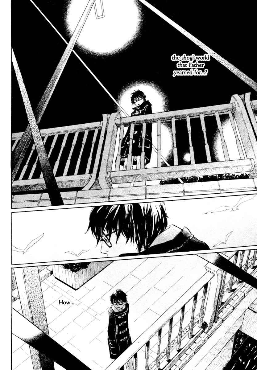 3-gatsu no Lion Chap 16 - Next Chap 17