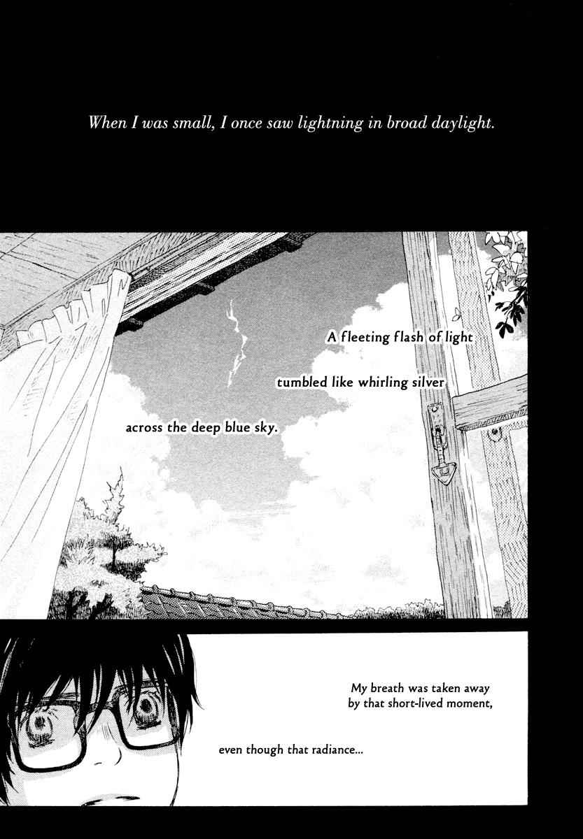 3-gatsu no Lion Chap 17 - Next Chap 18