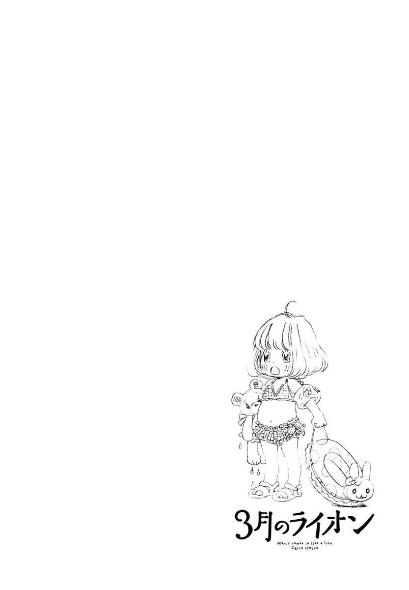 3-gatsu no Lion Chap 17 - Next Chap 18